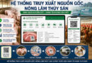 Sẵn sàng vận hành hệ thống truy xuất nguồn gốc quốc gia cho nông lâm thủy sản